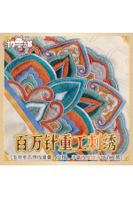 ChuShouMao Love and Deepspace Heroine Flowery Cluster Hanfu Cosplay Costume